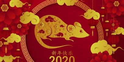 中煤神海2020年春節(jié)放假通知